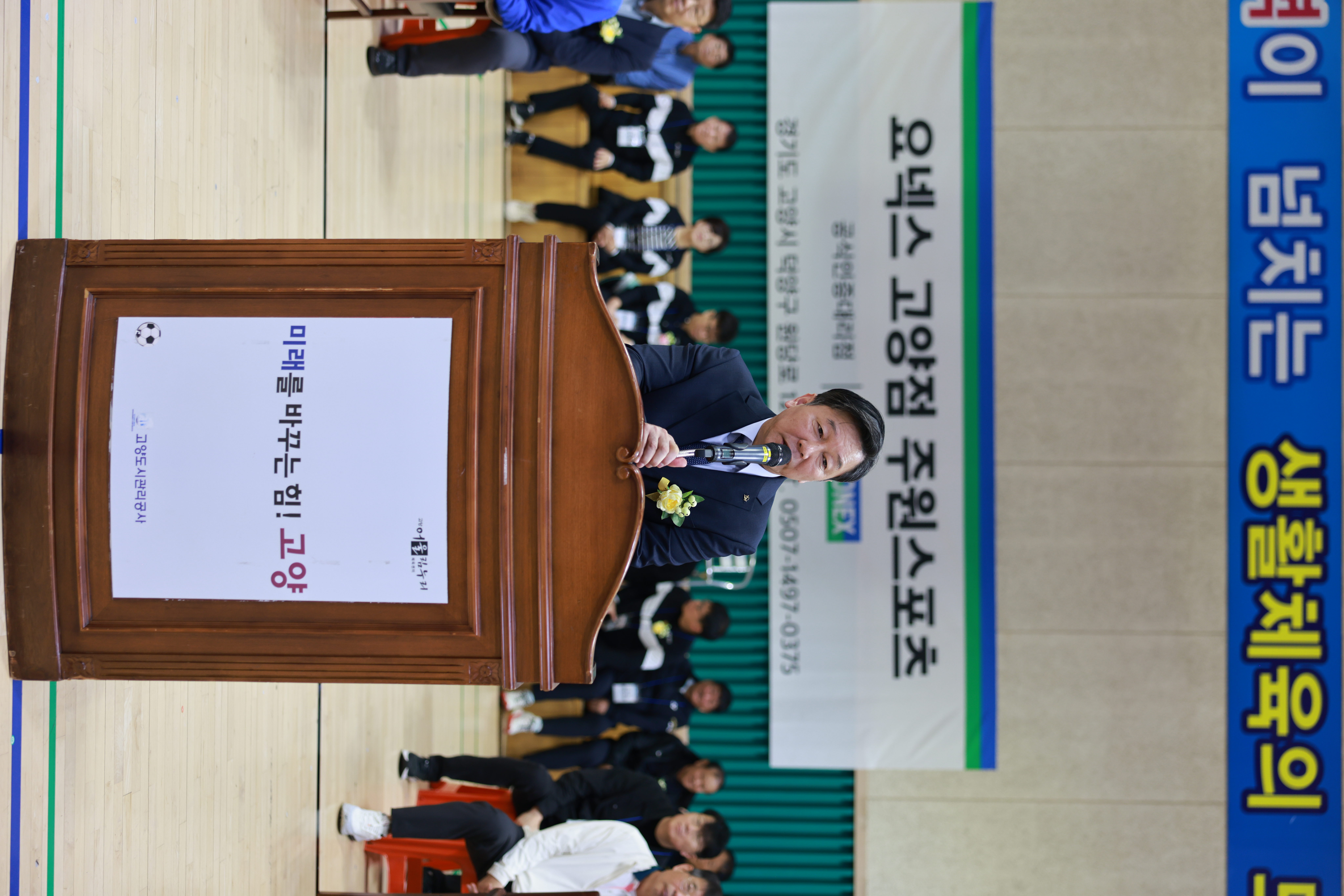 고양시배드민턴협회-2025 고양특례시 협회장기 배드민턴대회-1