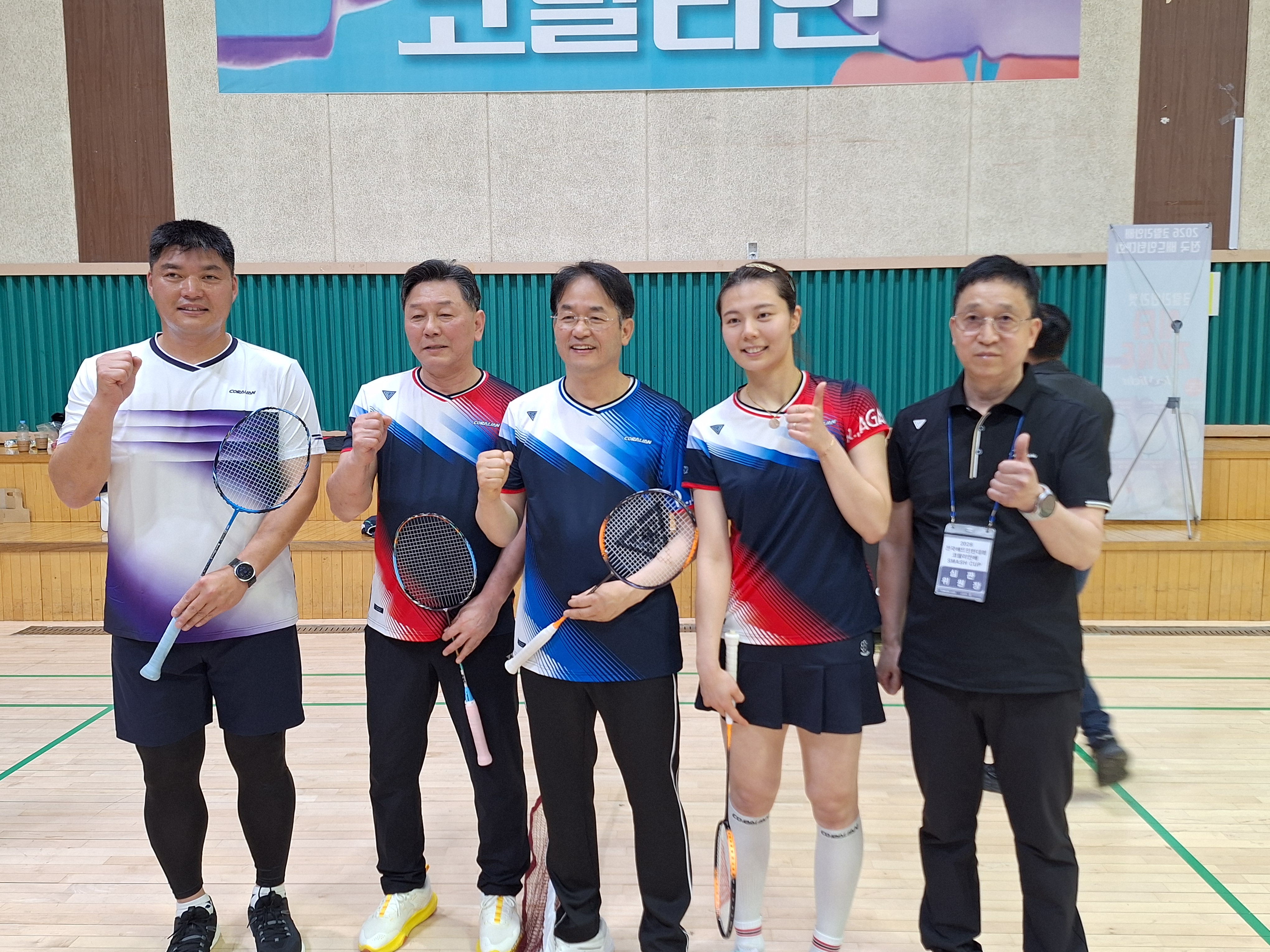 고양시배드민턴협회-260412 코랄리안배 전국대회